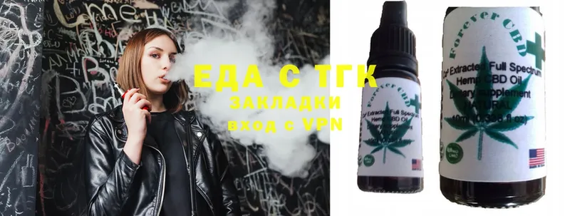 Еда ТГК марихуана  blacksprut   Северодвинск 