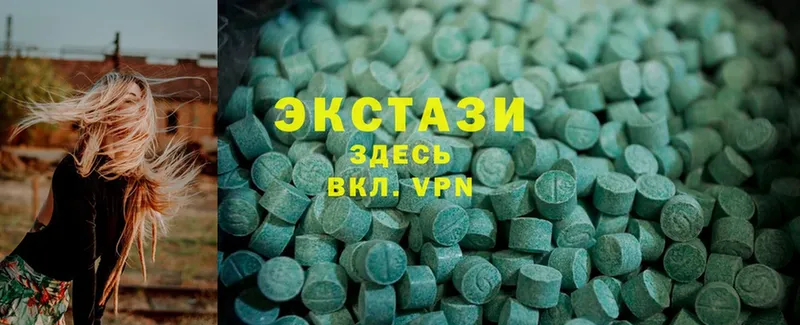 blacksprut как войти  купить закладку  Северодвинск  Экстази MDMA 