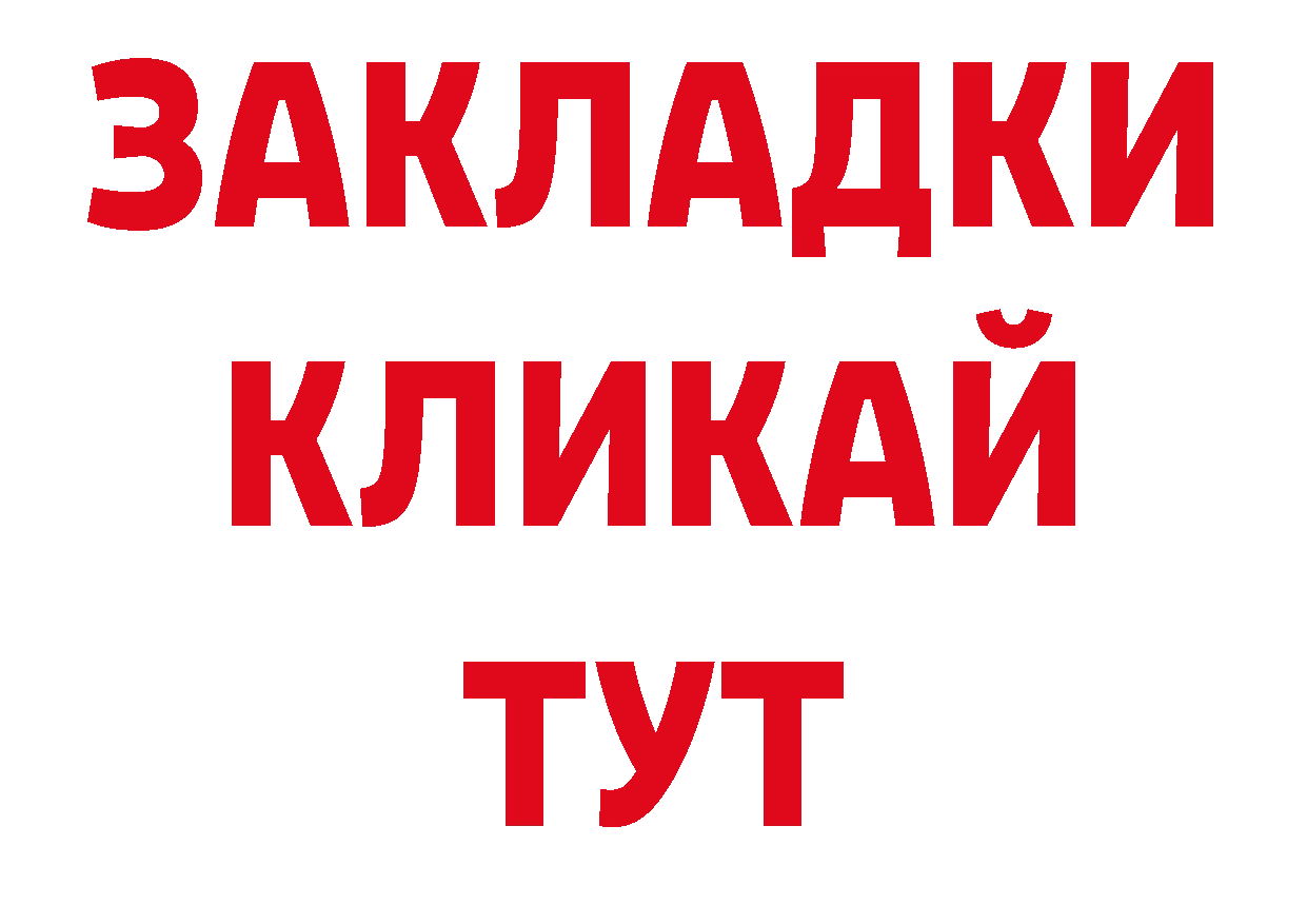 Как найти закладки? даркнет как зайти Северодвинск